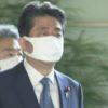 安倍首相 辞任の意向固める 持病が悪化したことなど理由に | 安倍首相 辞任へ | NHKニ