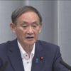 菅官房長官 総裁選へ立候補検討 日程など固まった後に表明か | 安倍首相 辞任へ | NHK